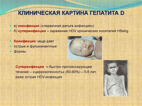 Как передается гепатит: пути передачи и заражения разными типами болезни
