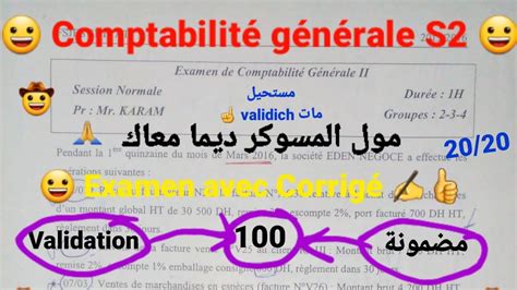 Comptabilit G N Rale S Examen Avec Corrig Pr Karam Toutes Les