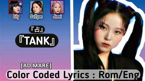 NMIXX 엔믹스 TANK 占 Color Coded Lyrics Rom Eng YouTube