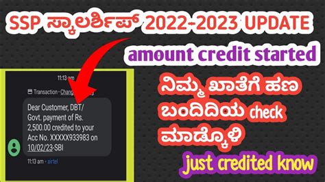 SSP SCHOLARSHIP 2023 Ssp Scholarship Karnataka 2021 22 Ssp