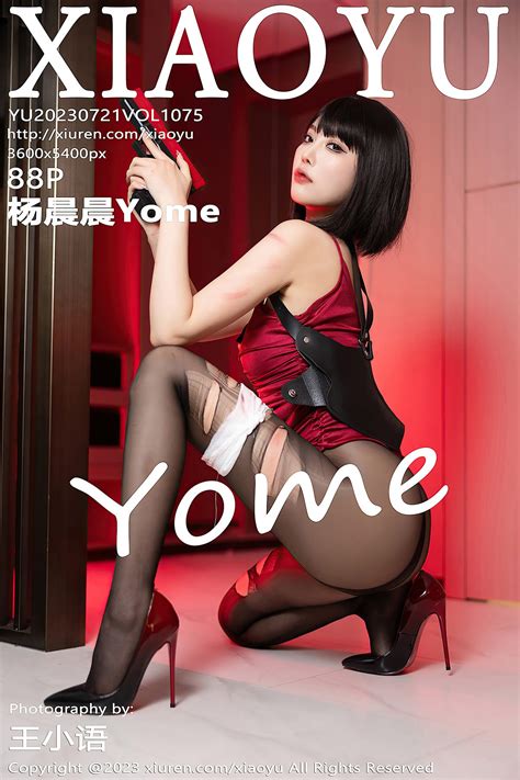 XiaoYu语画界 Vol 1075 Yang Chen Chen Yome Models Vibe