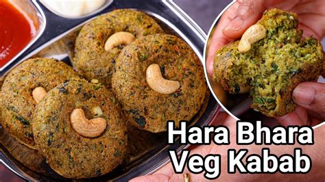 Hara Bhara Veg Kabab Healthy Tea Time Evening Snack Green Veg