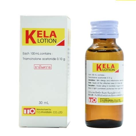 Kela Lotion Ml