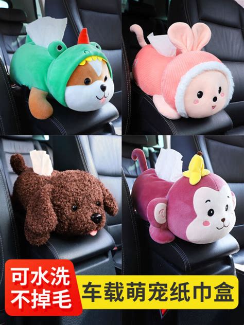 Car Tissue Cute Multifunctional Armrest Hanging Car Tissue Car