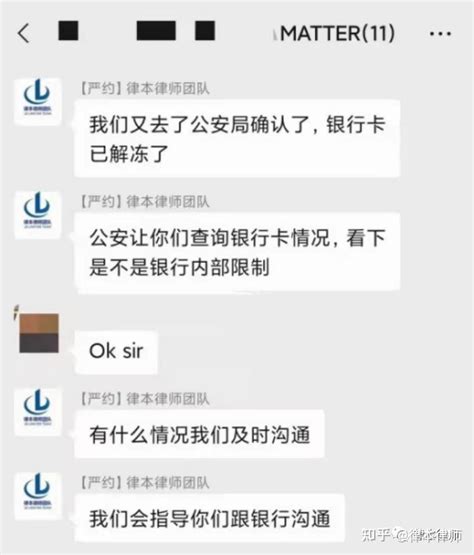 成功案例 银行卡6个月冻结期满会自行解冻吗？ 知乎