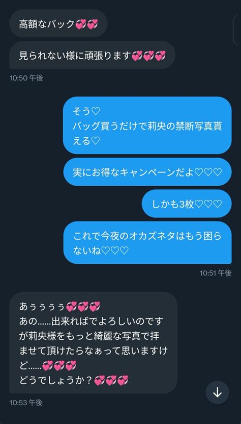 莉央貢ぎ奴隷募集中 On Twitter お風呂の写真あげるだけで欲しいもの貰えるなんて♡♡♡ マゾってちょろいね♡♡♡ 貢ぎマゾ