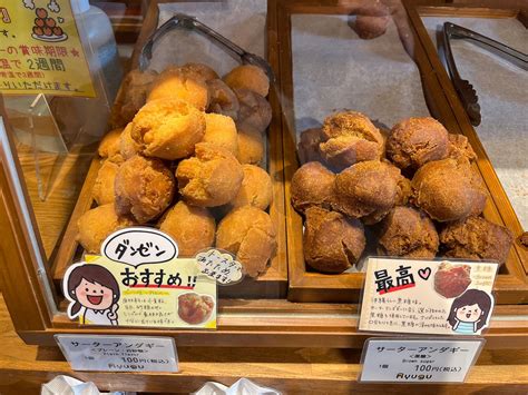 店内で食べられるサーターアンダギーの専門店「琉球菓子処 琉宮」 イイトコ沖縄