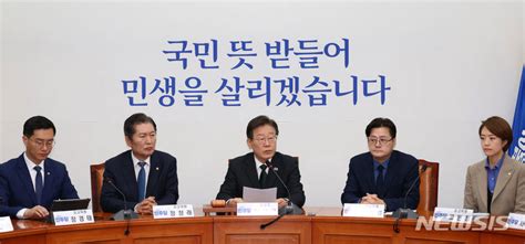 민주 채상병 특검법 21대 국회서 처리 촉구국민 명령 따라야