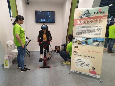 Meet Taipei創業在桃園 展現桃園創新創業成果 桃園數位新聞網