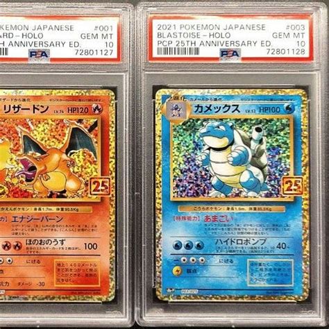 Japanese 2021 Set 25th Anniversary Pokemon Holo Charizard Venusar