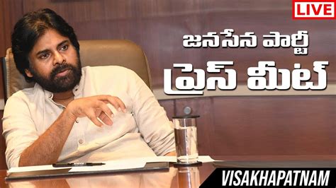 Live Janasena Party Press Meet Pawan Kalyan Visakhapatnam