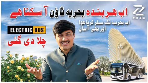 Peoples Electric Bus Service Bahria Town Karachi Karachi Transport