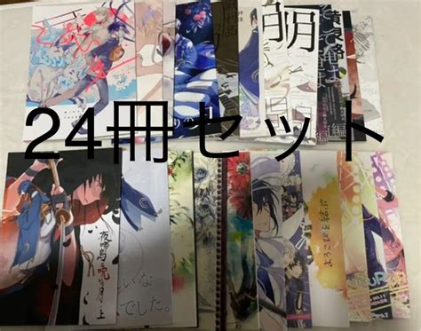 【刀剣乱舞】同人誌まとめ！1【100冊以上！！】 Blogknakjp