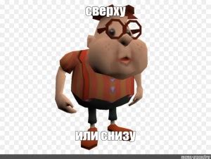 Создать мем "джимми нейтрон карл, уизер, jimmy neutron" - Картинки ...