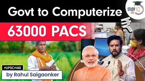 Cabinet Approves Cr For Computerization Of Pacs What Are Pacs