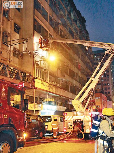 碎屍案大廈離奇火 20人逃生 東方日報