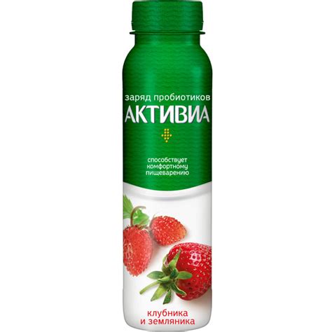 Питьевой йогурт Активиа с клубникой и земляникой