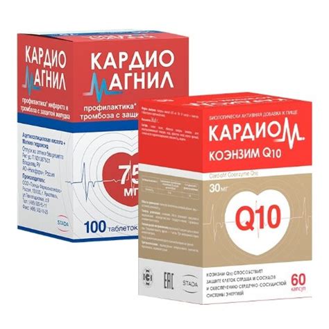 Кардиомагнил 150 мг + 30,39 мг 100 шт. таблетки, покрытые пленочной ...