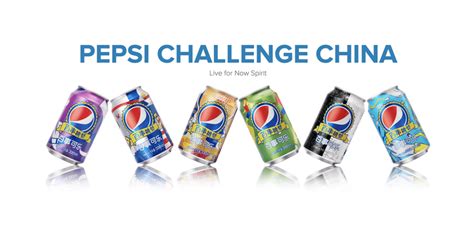 Pepsi Challenge Illozoo