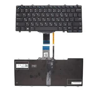 Sp Keyboard For Dell Latitude E7250 7250 E7450 E7470 E5450 Sp La ...