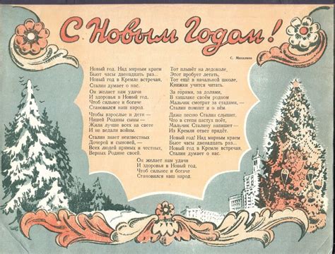 Детский календарь на 1953 год: kid_book_museum — LiveJournal