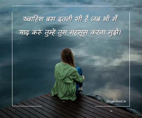 150 Best Yaad Shayari In Hindi Missing You Shayari