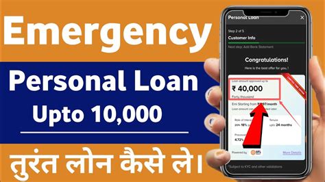 NEW LOAN APP LAUNCH 2023 10000 LOAN APPROVED ONLY AADHAR PAN 550