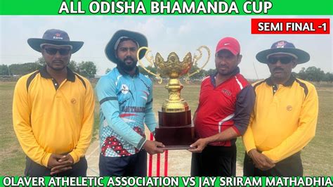 Live All Odisha Bhamandaa Cup Kendrapara Semi Final