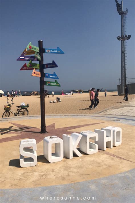 Where's Anne? | Travel & Lifestyle Blog — Sokcho Beach in Sokcho (속초시 ...