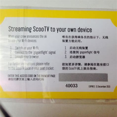 Scootv Scoot Inflight Entertainment Access Tickets And Vouchers Local