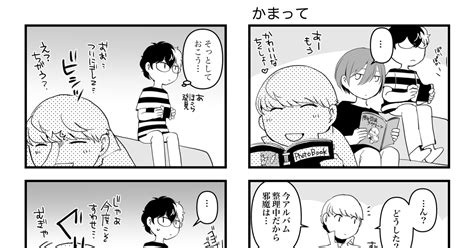 G番長日記 【g番長日記番外】6月23日 常磐のマンガ 漫画 Pixiv