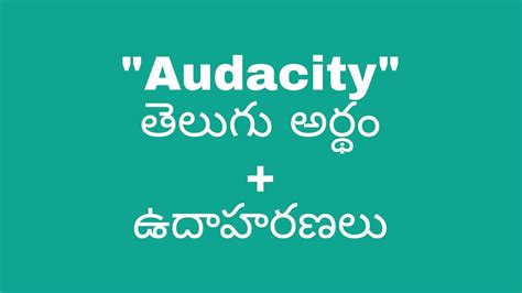 Audacity Meaning In Telugu With Examples Audacity తెలుగు లో అర్థం