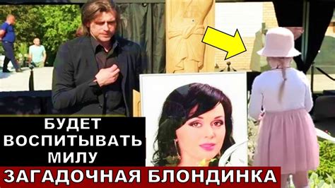 Такого никто не ждал! Она вместе с Петром Чернышевым будет воспитывать ...