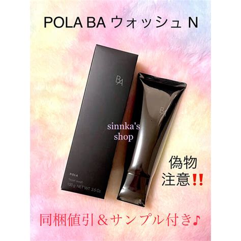 Pola Ba N By Sinnka S Shop Pola