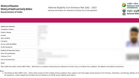 Neet Ug Exam City Slip Soon Check Admit Card Updates Here