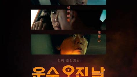 Sinopsis A Bloody Lucky Day Drama Thriller Terbaru Yoo Yeon Seok