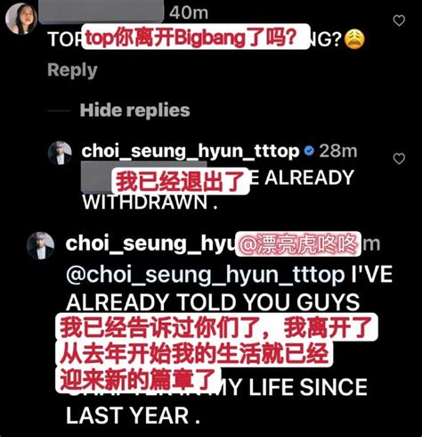 【韩网热议】top正式承认退出bigbang，并准备进行solo，自己消去bigbang前缀 哔哩哔哩