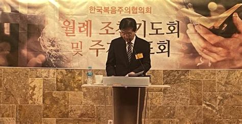 “북한 내부 심각한 변화 선교 길 넓어질 수 있다“ 교계교단 종교신문 1위 크리스천투데이