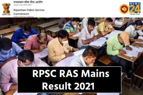 Rpsc Ras Mains Result Ras Mains Exam Result Declared Check Here