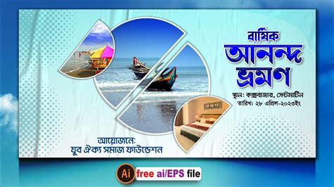 Cox S Bazar Tour Banner Design In Illustrator