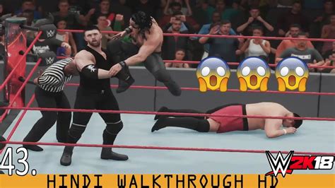 Wwe 2k18 My Career Mode Hindi Ep 43 Why Seth Why Ft Amir Ali