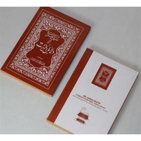 Jual Kitab Dalailul Khoirot Kitab Sholawat Dalail Kitab Dalail Saku