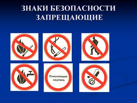 Безопасность жизнедеятельности - презентация онлайн