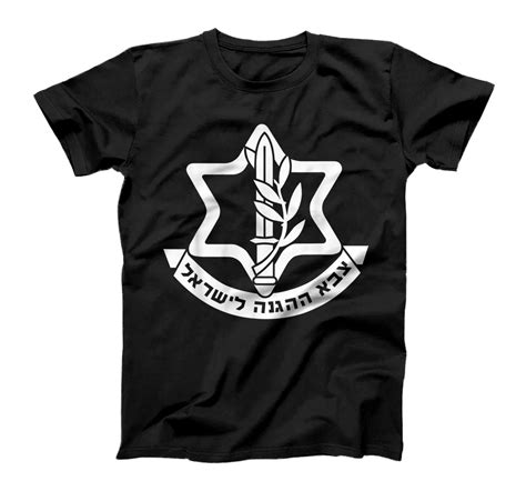 Idf Israel Israeli Defense Forces Zahal T Shirt