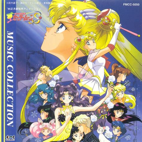 Sailor Moon S Movie Music Collection | Sailor Moon Wiki | FANDOM ...