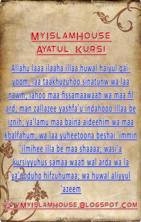 Ayatul Kursi In Arabic Text Pdf