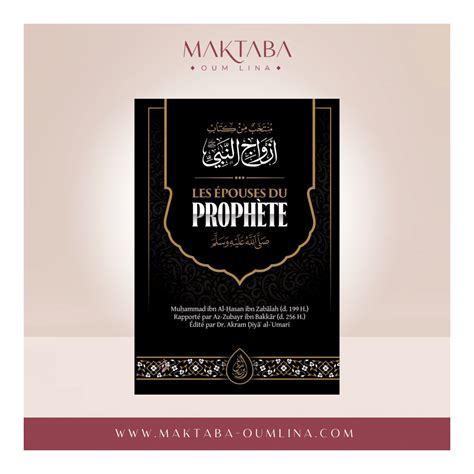 les épouses du Prophète édition Ibn Badis Maktaba oum Lina