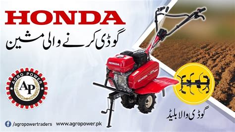 Honda Power Tiller Hp Model Fq Review Youtube