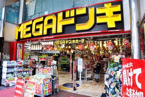 東京でお買い物するなら「mega ドン・キホーテ渋谷本店」！お得な裏ワザも公開