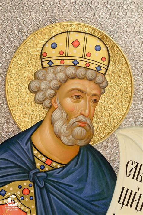 Православная икона, Православные иконы, Давид